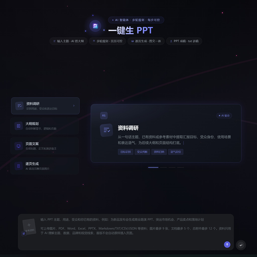 菁选灵创企业定制服务案例